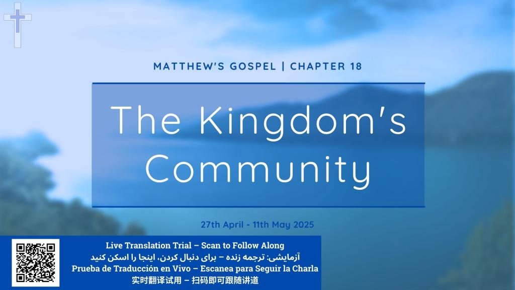 TheKingdomCommunity_Mt18_Series